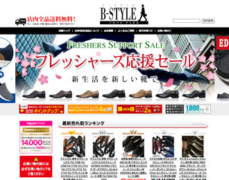 SHOE PARK B-STYLE