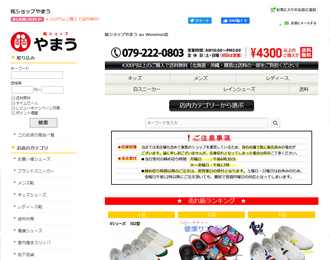 au PAY マーケット