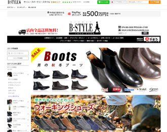 Yahoo!ショッピング
